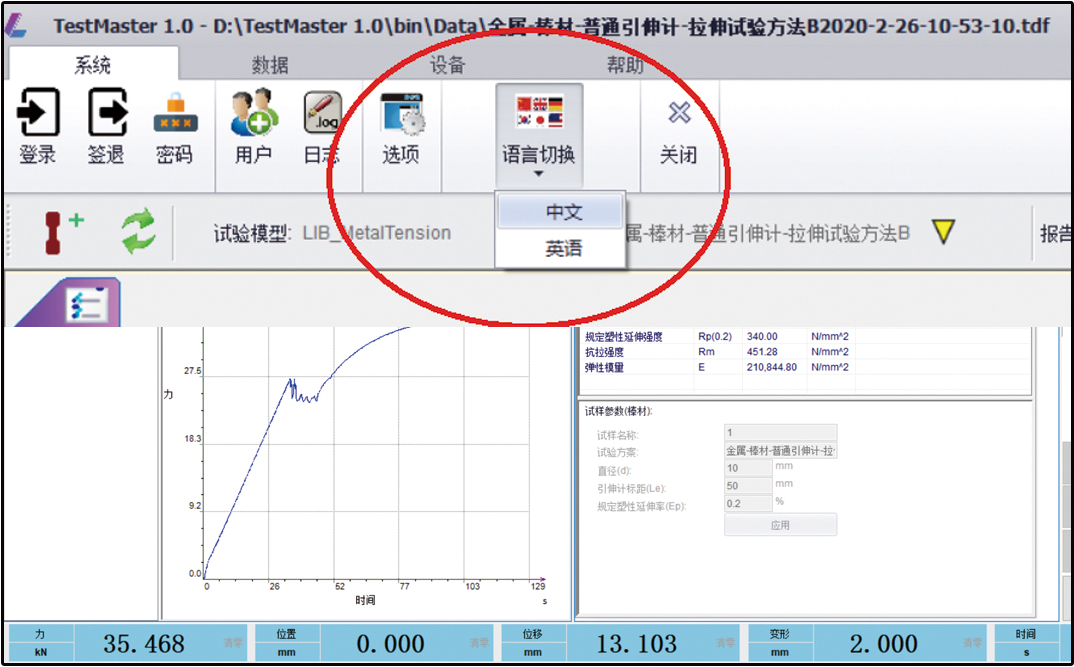 凯时尊龙人生就是博首页·(中国)官网