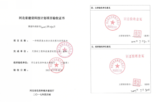 鸿运国际·(中国)最新官方网站