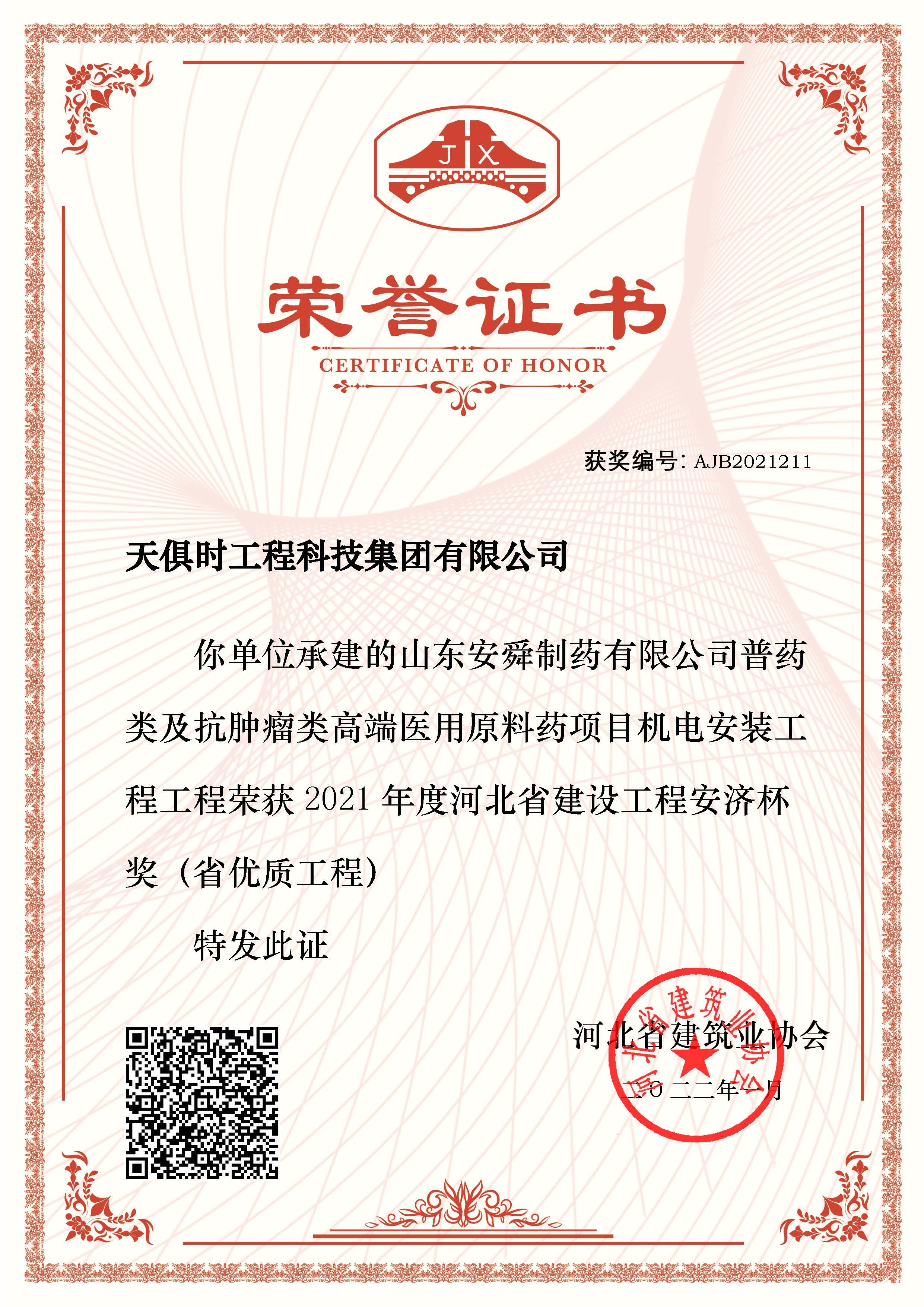 鸿运国际·(中国)最新官方网站