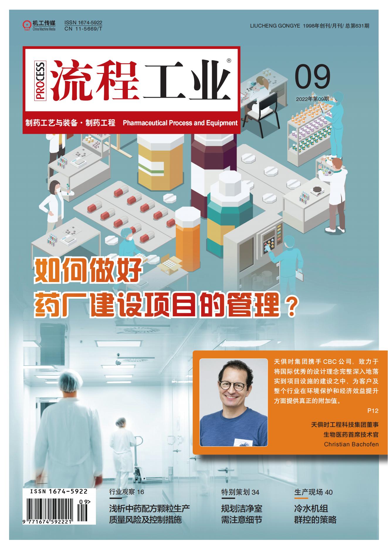 鸿运国际·(中国)最新官方网站