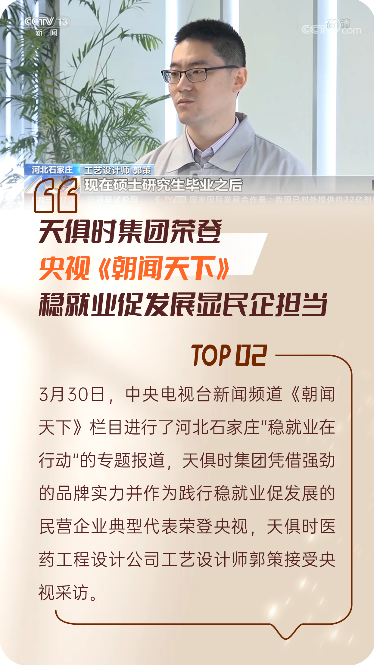 鸿运国际·(中国)最新官方网站