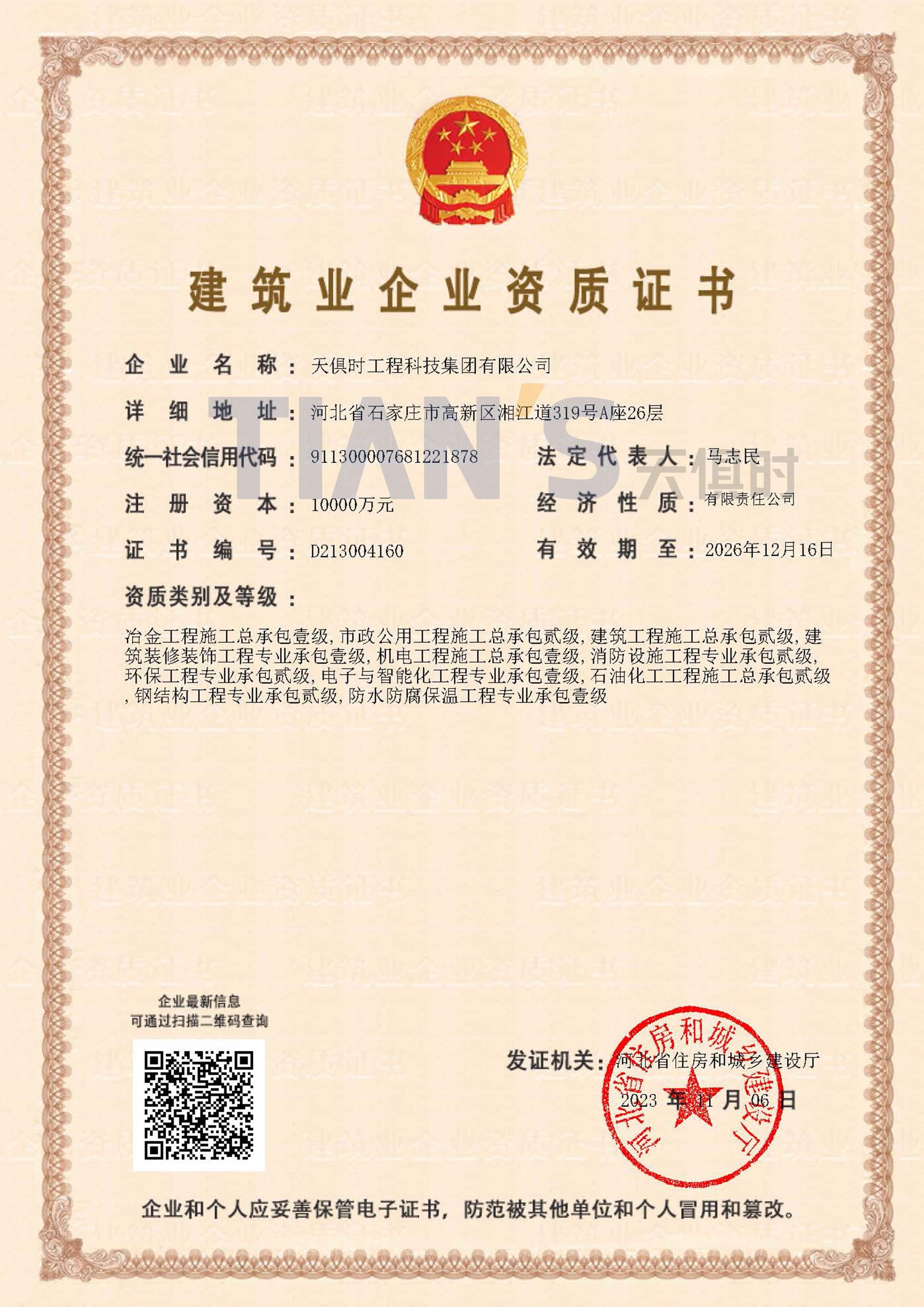 鸿运国际·(中国)最新官方网站