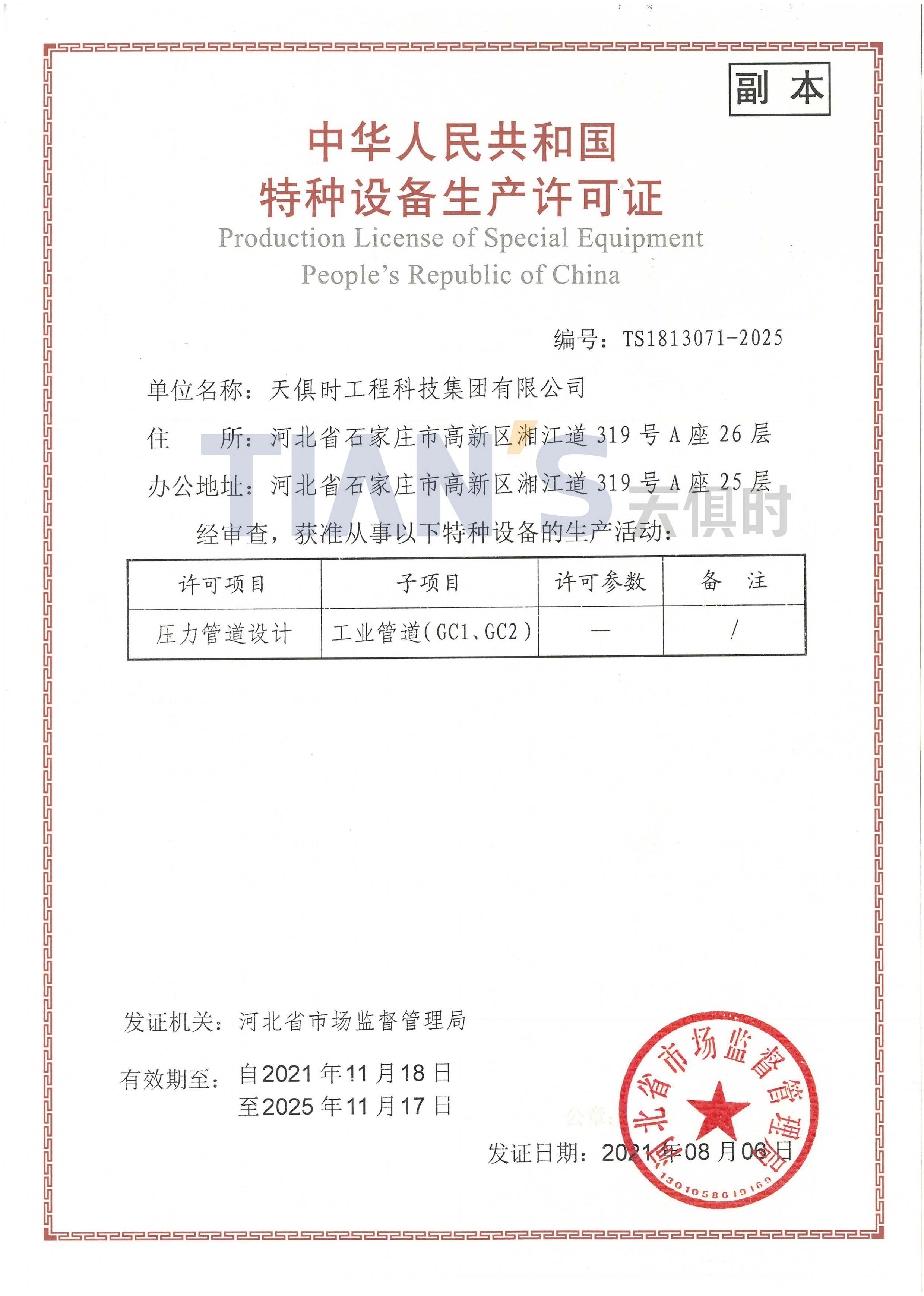 鸿运国际·(中国)最新官方网站