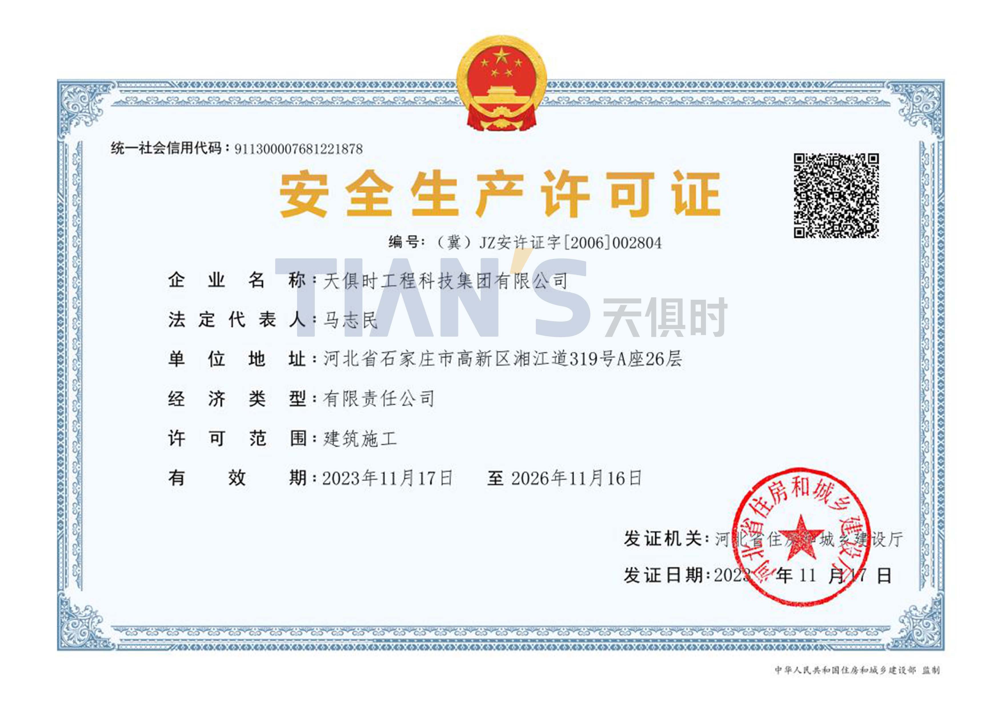 鸿运国际·(中国)最新官方网站