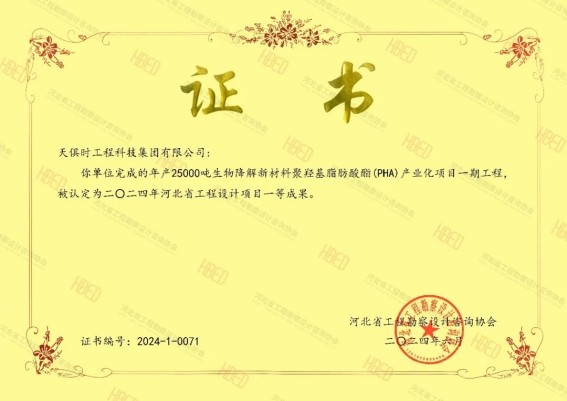 鸿运国际·(中国)最新官方网站