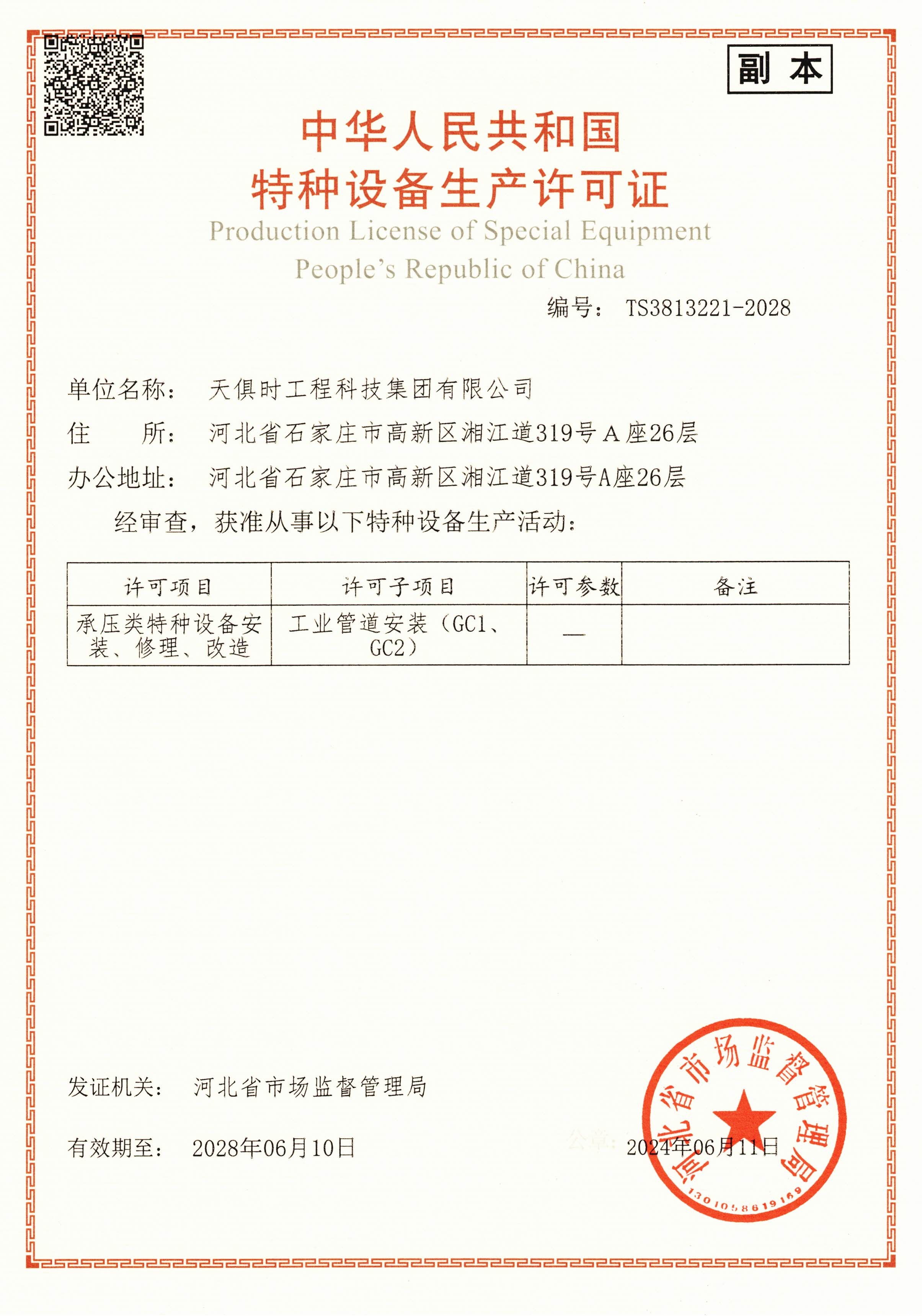 鸿运国际·(中国)最新官方网站