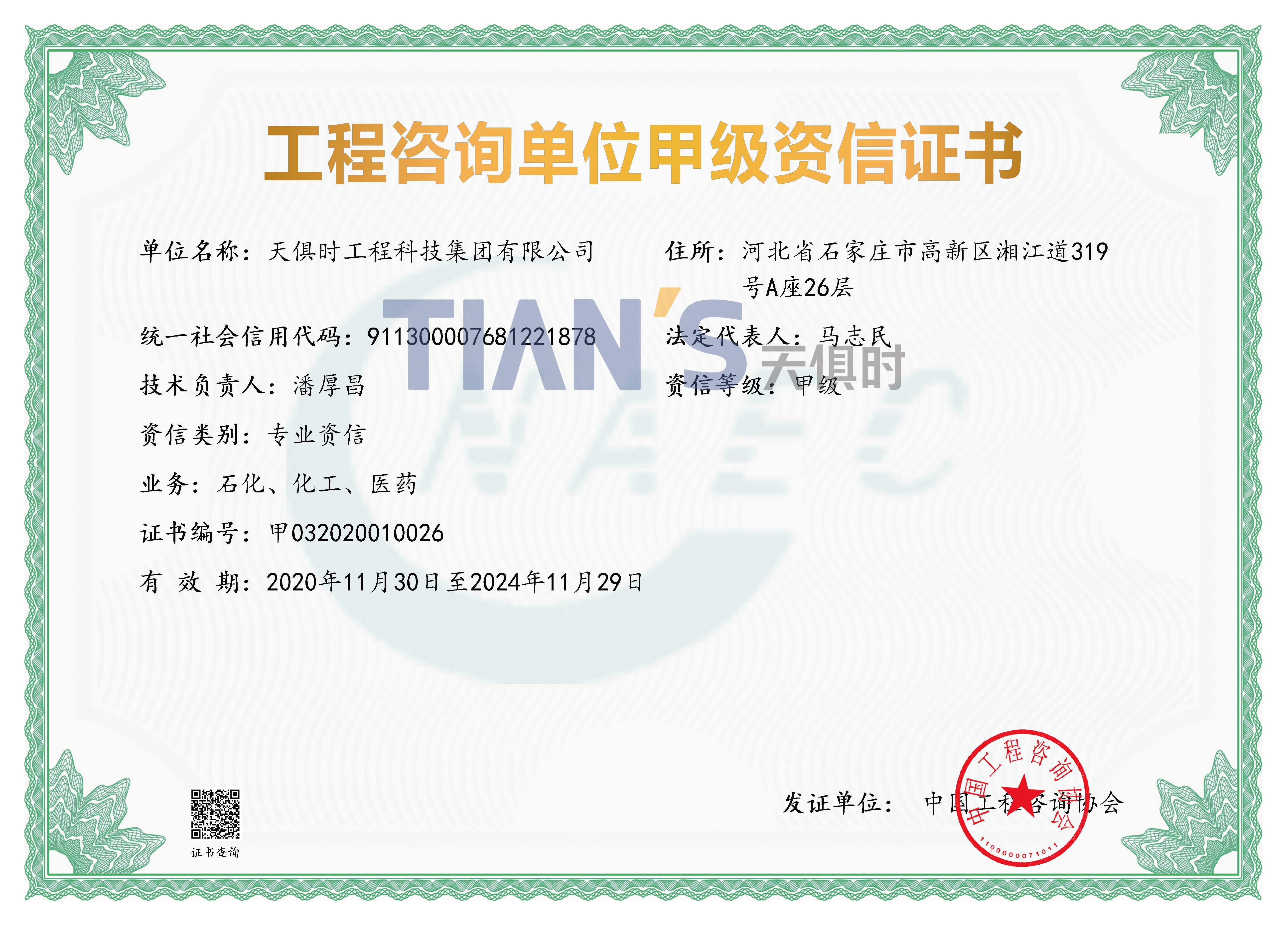 鸿运国际·(中国)最新官方网站