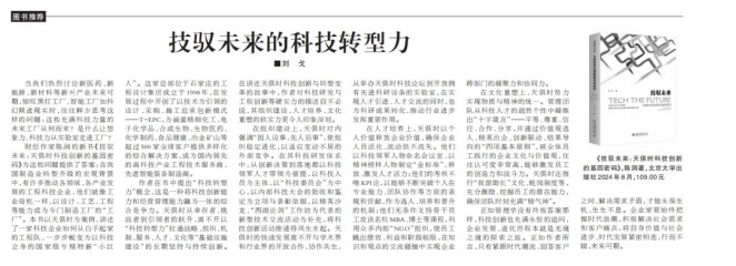 鸿运国际·(中国)最新官方网站