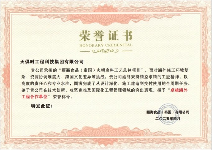 鸿运国际·(中国)最新官方网站