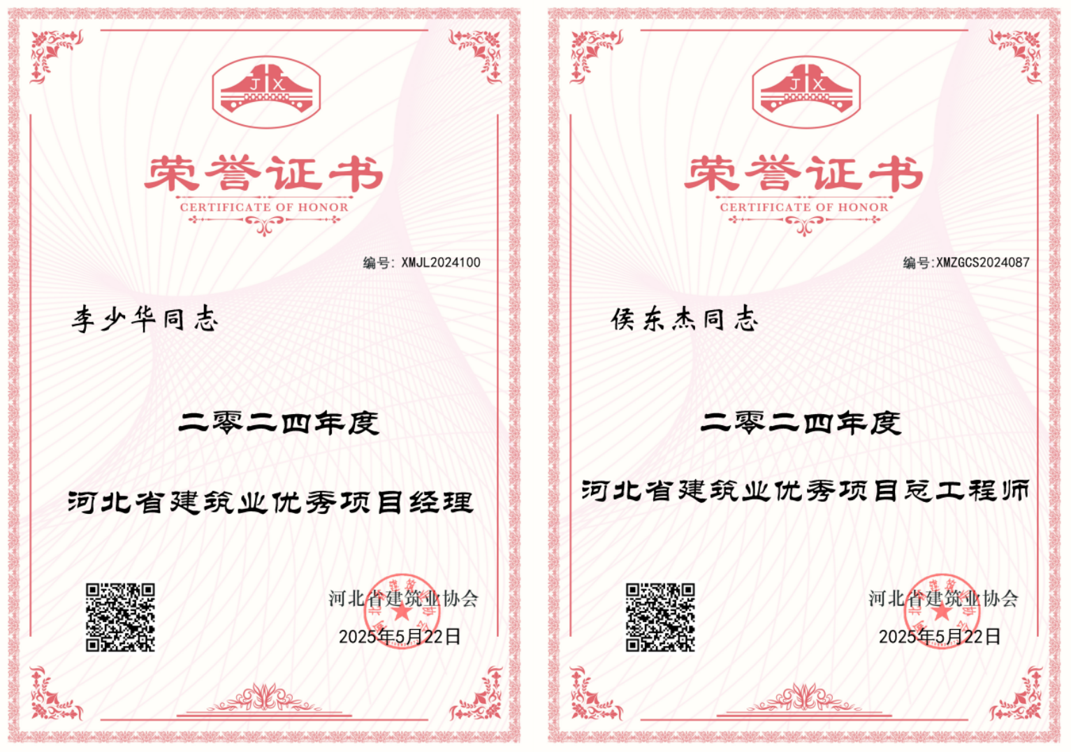 鸿运国际·(中国)最新官方网站