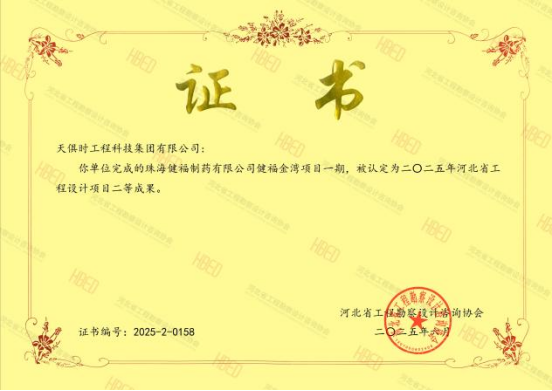 鸿运国际·(中国)最新官方网站